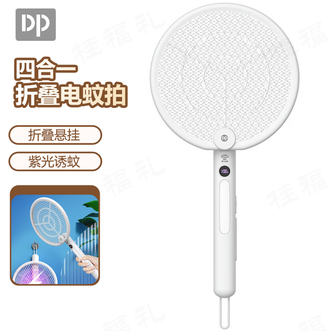 久量/DP  四合一折叠电蚊拍 强力电蚊拍极速灭蚊紫光灭蚊灯LED照明多功能电蚊拍