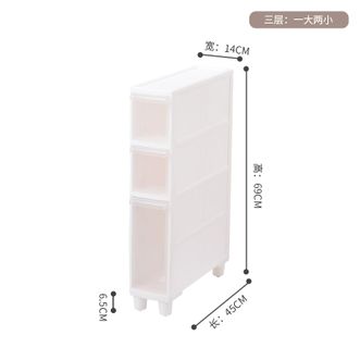 百露（BELO） 14CM夹缝收纳柜 冰箱窄缝隙 厨房塑料抽屉式储物柜 厕所卫生间置物架（三层：一大两小）