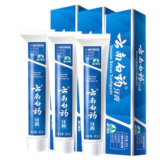 云南白药  牙膏 留兰香型65g*3支 清新口气 护理抑菌 深层清洁 强健口腔
