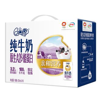 伊利  QQ星A2β酪蛋白牛奶125ml*16盒