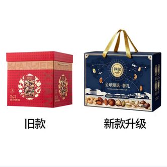 鲜记/xianjee  全球臻选奢礼2.28kg