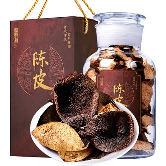 福东海  陈皮玻璃罐礼盒250克  自然生晒 果皮完整 岁月醇香