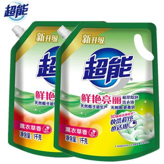 超能  植翠低泡洗衣液1kg*2袋(鲜艳亮丽) 天然椰子油生产 温和配方 薰衣草香 低泡易洗