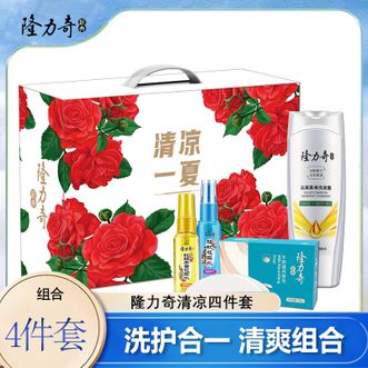 隆力奇  清凉四件套（去屑柔滑洗发水200ml+复合花果香驱蚊花露水30ml+蛇胆牛黄花露水30ml+牛奶滋养香皂95g）