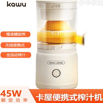 卡屋/KAWU  榨汁机原汁机便携式家用电动橙汁机橙汁压榨器半手动榨汁机柳橙压果汁机