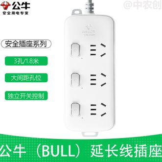 公牛（BULL）  新国标插座排插 家用独立开关公百搭插线排多插位拖接线板3孔插座1.8米