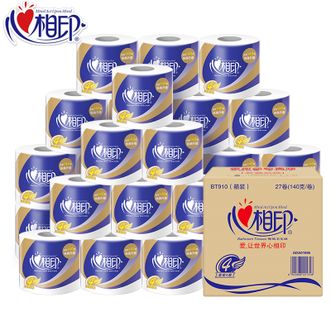 心相印卷纸 心柔系列 3层140g*27卷*1箱 卫生纸巾筒纸厕纸(原生木浆 双线压花 无香型)