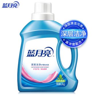 蓝月亮  洗衣液2kg  自然清香 深层洁净