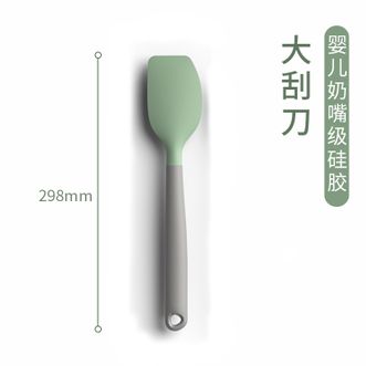 炊大皇（COOKER KING）  不粘锅硅胶铲大刮刀QG29GL