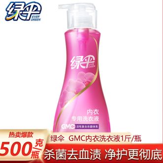 绿伞  GMC内衣洗衣液 杀菌无荧光剂 内衣内裤专用洗衣液 500g*1瓶