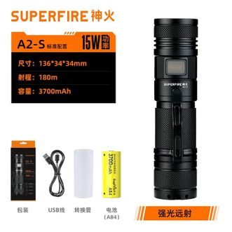 神火（SupFire）A2-S升级版变焦强光手电筒15瓦可充电LED家户外大功率骑行超亮远射应急灯