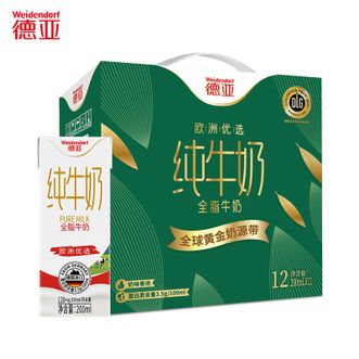 德亚/Weidendorf  欧洲优选（黄金奶源带）全脂牛奶200ml*12礼盒浓醇香营养好