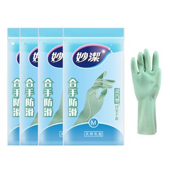 妙洁  清洁家务天然乳胶手套 防水防滑皮厨房洗碗洗衣 中号4双(灵巧型)