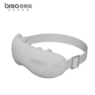 倍轻松/Breo  眼部按摩仪 See K pro  冰熨斗 穴位冷热敷护眼仪热敷按摩眼罩按摩器 送父母男女友生日节日礼物