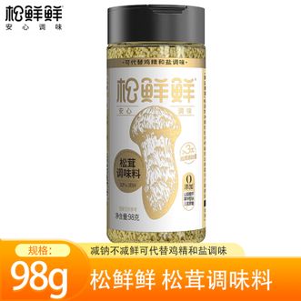 松鲜鲜  松茸调味料98g可代替盐鸡精味精炒菜鲜
