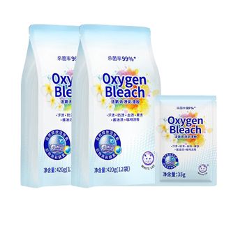 白猫  活氧去渍彩漂粉  2包共24袋  35克12袋/包  杀菌率99%