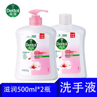 滴露  抑菌洗手液滋润500g+500g补充装高品质