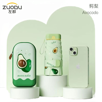 左都/ZUODU  遮阳伞太阳伞女晴雨两用防晒防紫外线小巧便携折叠防晒伞胶囊包包雨伞【鳄梨】