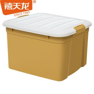 禧天龙  家居收纳箱衣物被子塑料收纳箱玩具整理箱大容量无异味抗压不变形不带轮52L  3个装