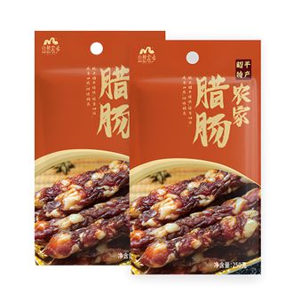 山悠农乡  广西昭平特产农家风味腊肠250*2  腊味肉 农家风味腊肠 香肠