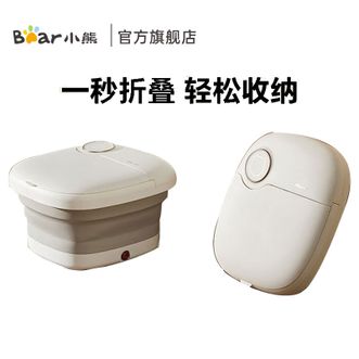 小熊/Bear  泡脚桶加热 足浴盆按摩 洗脚盆加热家用脚动按摩送爸爸妈妈父母长辈亲生日礼物礼品母亲节礼物 【恒温速热款】 ZYP-F05Y1