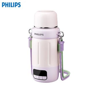 飞利浦/Philips  随行电热水杯AWP3330PP【香芋紫】便携迷你烧水杯316不锈钢内胆电热杯保温杯 【无线恒温杯】550ml