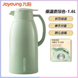 九阳/Joyoung  保温壶 1.6L家用大容量玻璃内胆暖水壶防尘壶嘴热水瓶 绿色