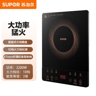 苏泊尔/Supor  电磁炉  2200W大功率电磁炉 耐用面板十档火力  C22-IJ59E