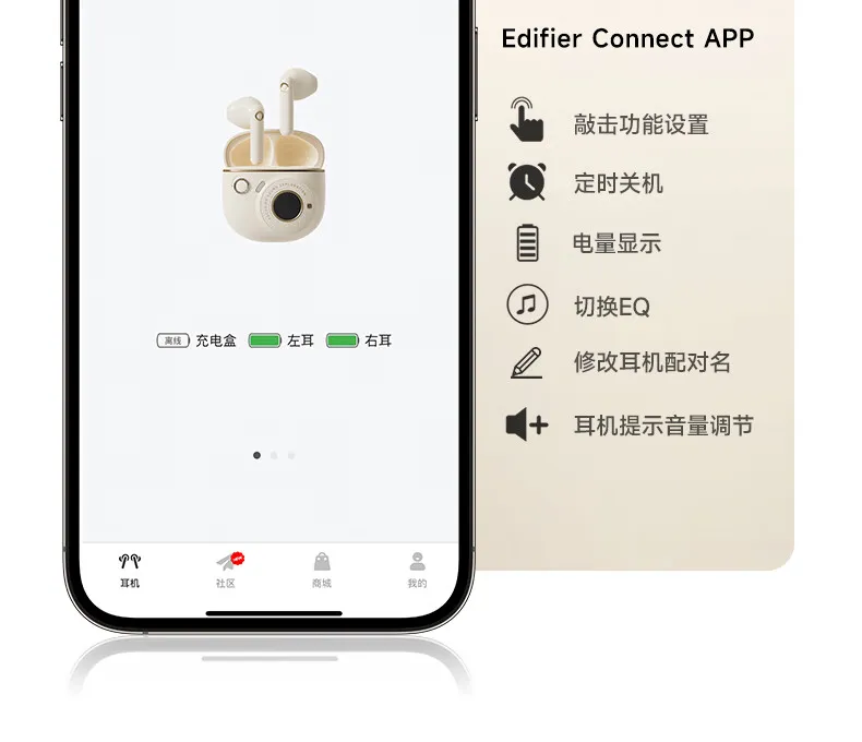 凤凰知音