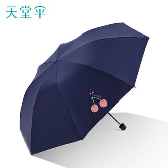 天堂伞  三折晴雨两用伞 夏天8骨防晒便携遮阳伞 轻巧可携 黑胶阻隔紫外线防晒伞  33881E恋恋樱桃