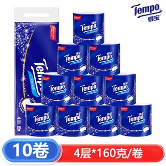 得宝  有芯卷纸4层160g*10卷 经典天鹅湖无香有芯卷筒纸 湿水不易破卫生纸纸巾厕纸 办公居家必备生活用纸