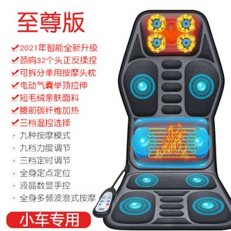 恩隆  车载颈椎按摩器腰部背部腰椎车用汽车按摩坐垫臀部椅靠垫枕头至尊版-毛绒+12V小车家用+短毛绒亲肤面料+颈部揉捏+9组按摩电机+腰部电动气囊牵引+炭纤维加热+三档温控