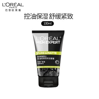 欧莱雅（LOREAL）  控油炭爽双效洁面膏100ml  男士洗面奶收缩毛孔去油护肤品