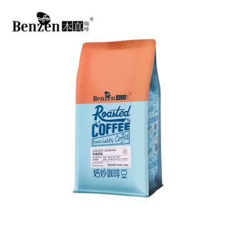 本真（Benzen）  咖啡 玲珑拼配咖啡豆500g 新鲜烘焙香浓意式浓缩轻度烘焙