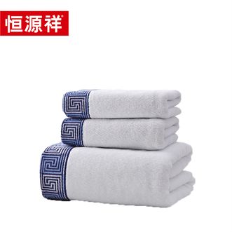 恒源祥  丝带题字浴巾三件套HYX050MJ