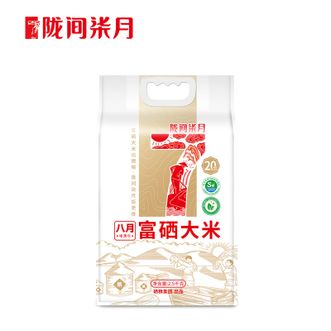 陇间柒月  八月富硒大米2.5kg 硒都湖北恩施富硒大米应季新米长粒香米晚籼稻米 5斤农家猫牙米含硒