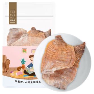 姚朵朵  笋干100g竹笋尖嫩冬笋片脱水蔬菜火锅食材