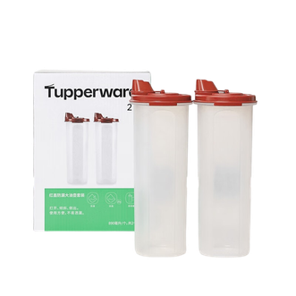 特百惠（Tupperware）  红盖防漏大油壶家用密封防漏塑料加厚pp 890ml*2