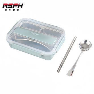 乐仕菲斯（RSFH）  饭盒1.2L 华乐饭盒套装 304不锈钢分格饭盒餐盘设计学生上班族便当盒饭盒套装RS319T