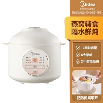 美的/Midea  电炖盅  多功能小型电炖盅隔水炖  MD-DZE1066