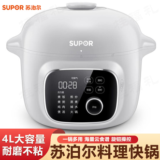 苏泊尔（SUPOR）  电压力锅4升带蒸笼电饭锅 煮饭炖肉蒸煮炖煲汤家用多功能锅压力锅火锅电饭煲高压料理锅蒸锅炒锅