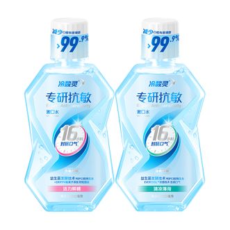冷酸灵  专研抗敏漱口水350ml*2瓶（鲜桃+薄荷）