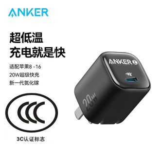 安克/Anker  氮化镓20W手机充电器   Type-c口手机充电头  20W标配单头黑色