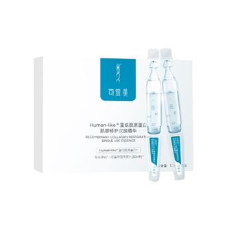 可复美  Human-like重组胶原蛋白肌御修护次抛精华液5支滋养舒缓
