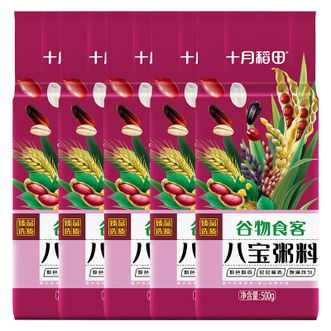 十月稻田  精选腊八粥原料 八宝粥米500g*5袋