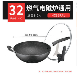 苏泊尔（SUPOR）  炒锅32cm炒菜锅不粘锅带可立盖少油烟磁炉通用