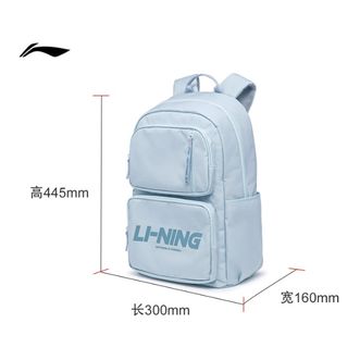 李宁（LI-NING）  户外双肩包女大容量学生   灰蓝色 300*160*445mm