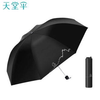 天堂伞  双人晴雨两用学生折叠黑胶防晒遮阳伞 33628E旅行者