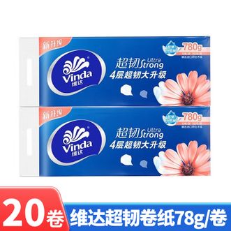 维达  超韧卷纸 78g*20卷  无芯卷纸