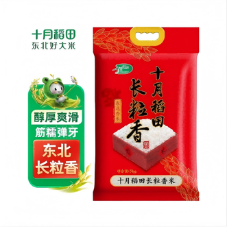 十月稻田  长粒香米5kg 东北香米10斤装  东北黑土地  新米  饭粒清香有嚼劲